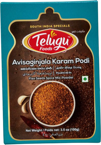 Telugu avisa ginjalu Karam - 100gm
