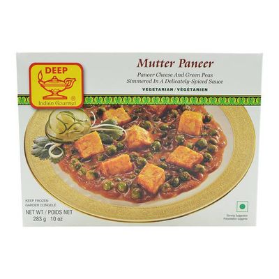 Vadilal Rajma Masala - 284gm