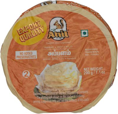 Anil Appalam - 200gm