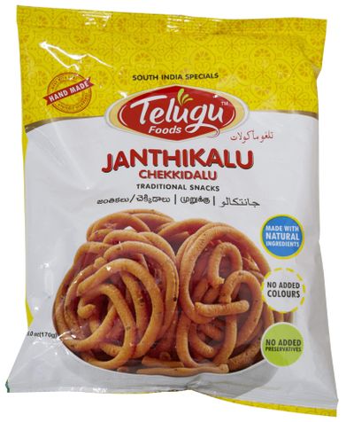 Telugu Janthikalu - 170gm
